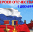 Нажмите для просмотра в полном размере... - Детская библиотека-филиал им. Г.Х. Андерсена