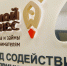 Фондом содействия предпринимательству Тверской области оказана поддержка более чем 2000 субъектам МСП - Зубцовская жизнь