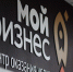 Новая мера поддержки для сельхозпроизводителей введена в Тверской области - Зубцовская жизнь