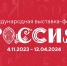 Жителей Тверской области приглашают на 84-летие ВДНХ - Зубцовская жизнь