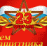 Нажмите для просмотра в полном размере... - Детская библиотека-филиал им. Г.Х. Андерсена