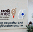 В Тверской области улучшены условия предоставления поручительств для малого и среднего бизнеса в сфере сельского хозяйства - Зубцовская жизнь