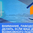 С наступлением весны спасатели призывают жителей Верхневолжья соблюдать меры безопасности на водоёмах и в лесу - Зубцовская жизнь