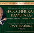 «Библионочь 2024», живописный пленэр, «Бабочки Пушкинского детства»: жителей и гостей Тверской области на выходных ждёт яркая культурная программа - Зубцовская жизнь