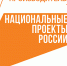 Представители предприятий Тверской области могут повысить производительность труда благодаря участию в программе «Рационализатор» - Зубцовская жизнь