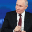 «Итоги года с Владимиром Путиным»: Президент России ответил на самые актуальные вопросы жителей страны и журналистов - Зубцовская жизнь