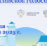 В Тверской области стартовал набор волонтёров для всероссийского онлайн-голосования за объекты благоустройства - Зубцовская жизнь