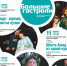«Троицкие гуляния в Василёво», праздник на аэродроме «Змеёво», международные соревнования «Атлетикс Лига»: жителей и гостей Тверской области ждёт насыщенная культурная и спортивная программа - Зубцовская жизнь