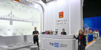 ПМЭФ-2025: на Петербургском международном экономическом форуме развернут стенд Тверской области - Зубцовская жизнь