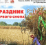 «Дементьев-фест», «Распахнутые ветра», «Праздник первого снопа»: жителей и гостей Верхневолжья приглашают на культурные события - Зубцовская жизнь