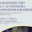 Культурный забег и мотокросс, фестиваль «Походная кухня» и новые выставки: главные события начала сентября в Верхневолжье - Зубцовская жизнь