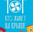 «Кросс нации», моноспектакли по русской и зарубежной классике, фестиваль народного творчества в Зубцове: жителей и гостей Тверской области приглашают на спортивные и культурные мероприятия - Зубцовская жизнь