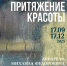 Премьеры в театрах Верхневолжья, 130-летие со дня рождения поэта Сергея Есенина, юбилей ОДК «Пролетарка»: афиша культурных событий для жителей и гостей Тверской области - Зубцовская жизнь