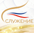 Объявлен старт III Всероссийской муниципальной премии «Служение» - Зубцовская жизнь