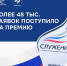 Инициативы Тверской области заявлены на Всероссийскую премию «Служение» - Зубцовская жизнь