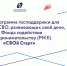 В Тверской области запущена новая программа господдержки для ветеранов СВО, развивающих свое дело - Зубцовская жизнь
