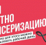 В прошлом году свое здоровье в рамках диспансеризации и профосмотров проверили более 760 тысяч жителей Тверской области - Зубцовская жизнь