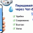 Передать показания счетчиков за пару минут теперь могут жители Тверской области с помощью мессенджера МАХ - Зубцовская жизнь