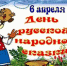 Нажмите для просмотра в полном размере... - Детская библиотека-филиал им. Г.Х. Андерсена