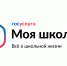 От проверки оценок до расписания кружков и секций: родители Тверской области могут видеть все события школьной жизни своих детей с помощью приложения «Госуслуги Моя школа» - Зубцовская жизнь