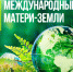 Нажмите для просмотра в полном размере... - Детская библиотека-филиал им. Г.Х. Андерсена